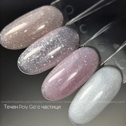Poly Gel Tender