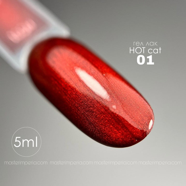 Колекция гел лак "Hot Cat"