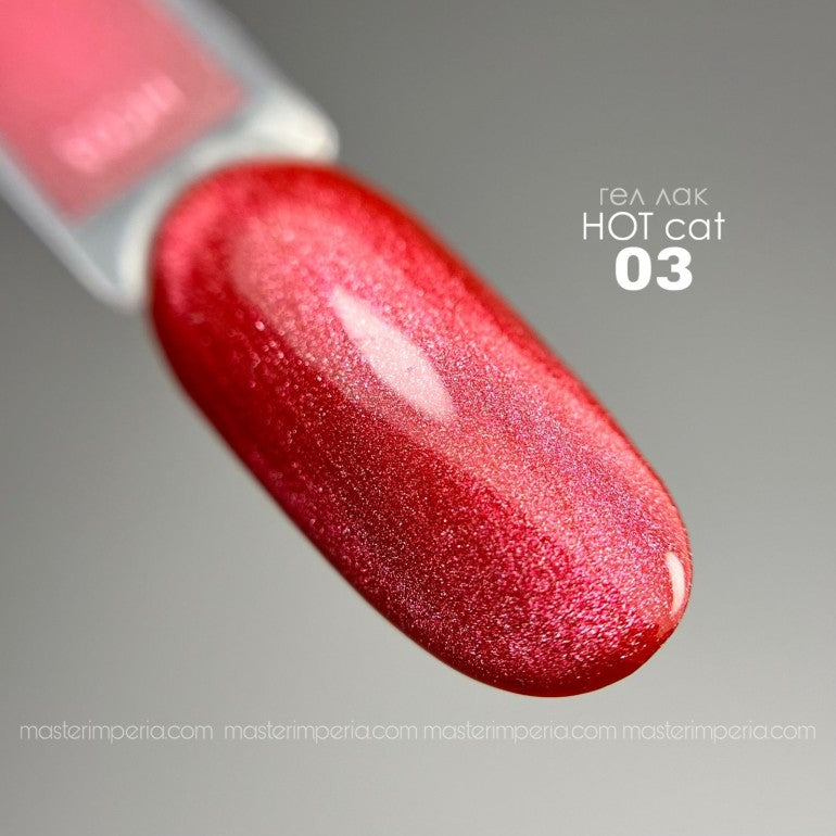 Колекция гел лак "Hot Cat"