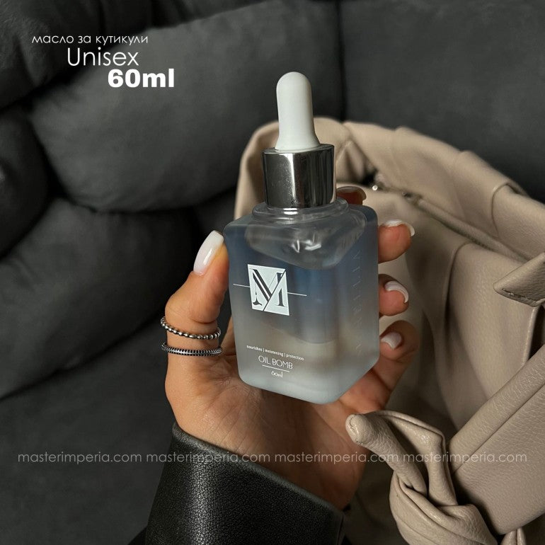 Масло за кутикули Oil Bomb Unisex
