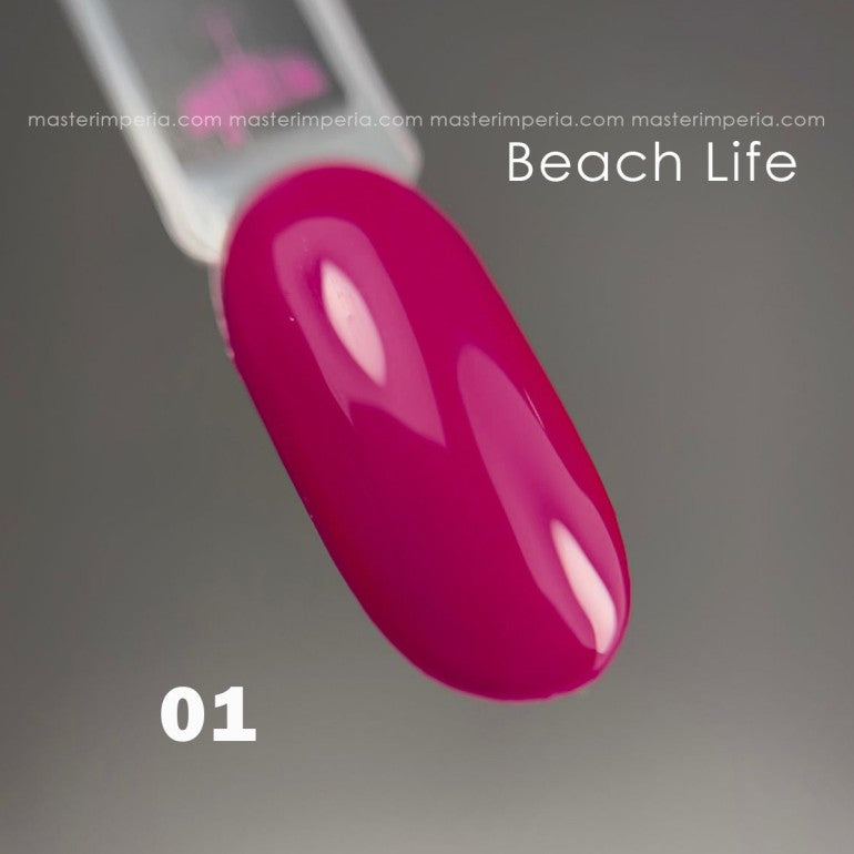 Колекция гел лак "Beach Life"