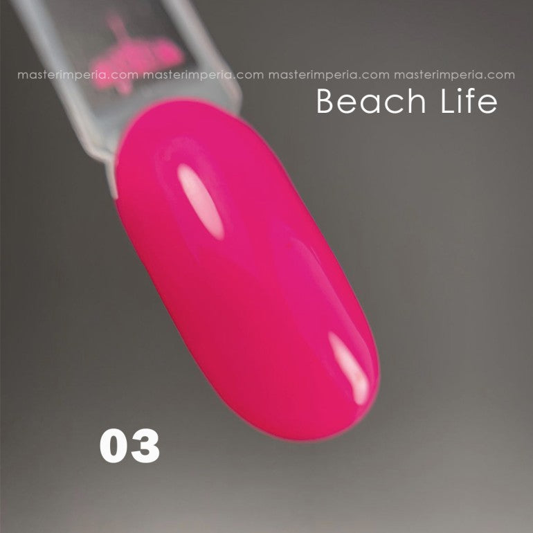 Колекция гел лак "Beach Life"