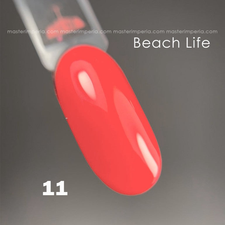 Колекция гел лак "Beach Life"