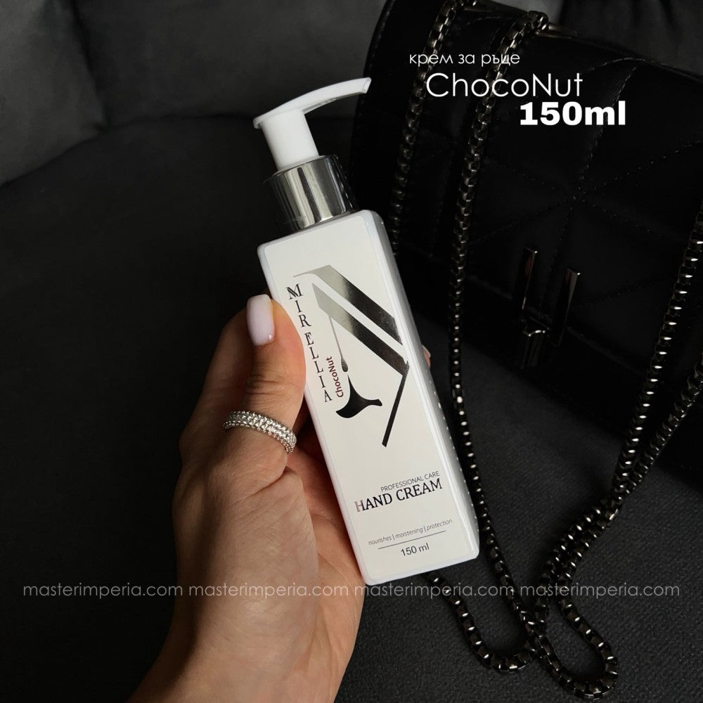 Крем за ръце ChocoNut