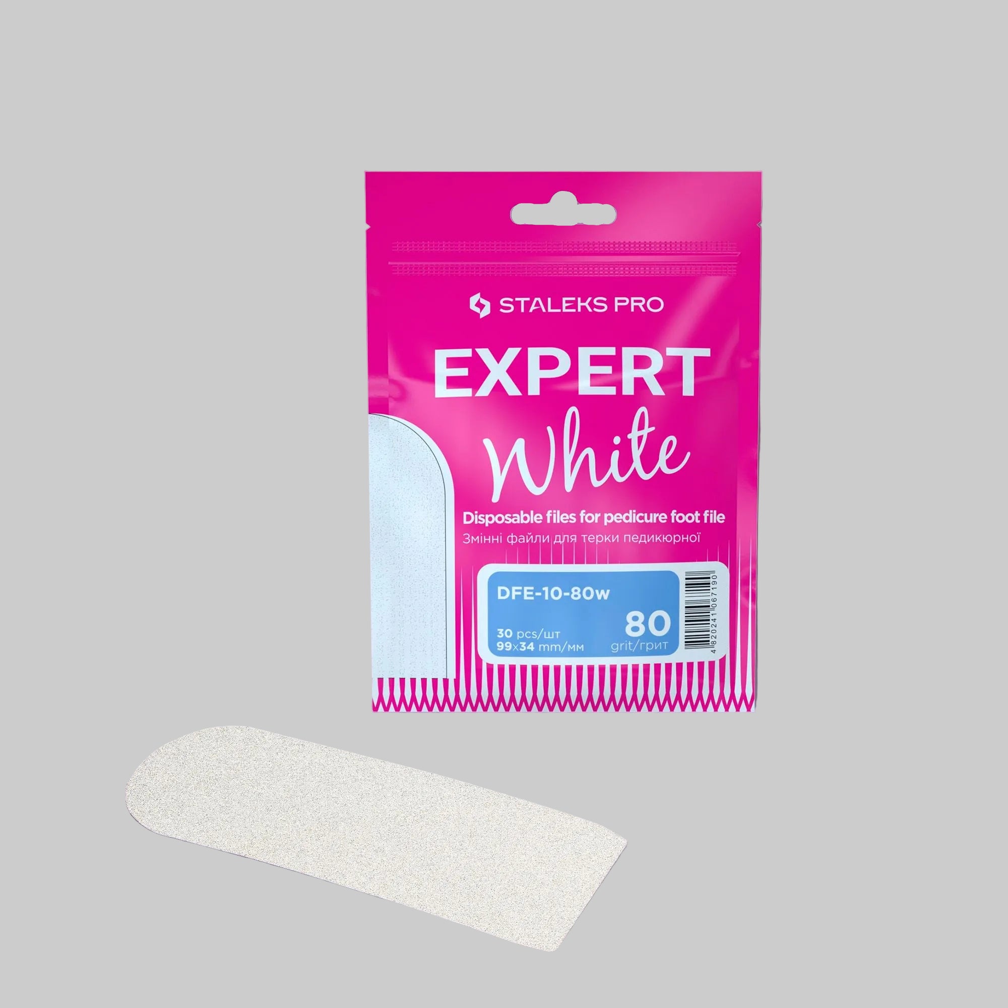 Абразиви за метална пила Staleks Pro Expert 80