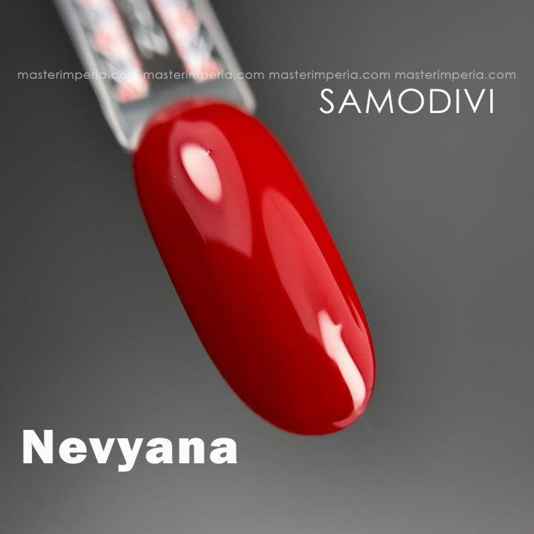 Колекция гел лак "SAMODIVI"