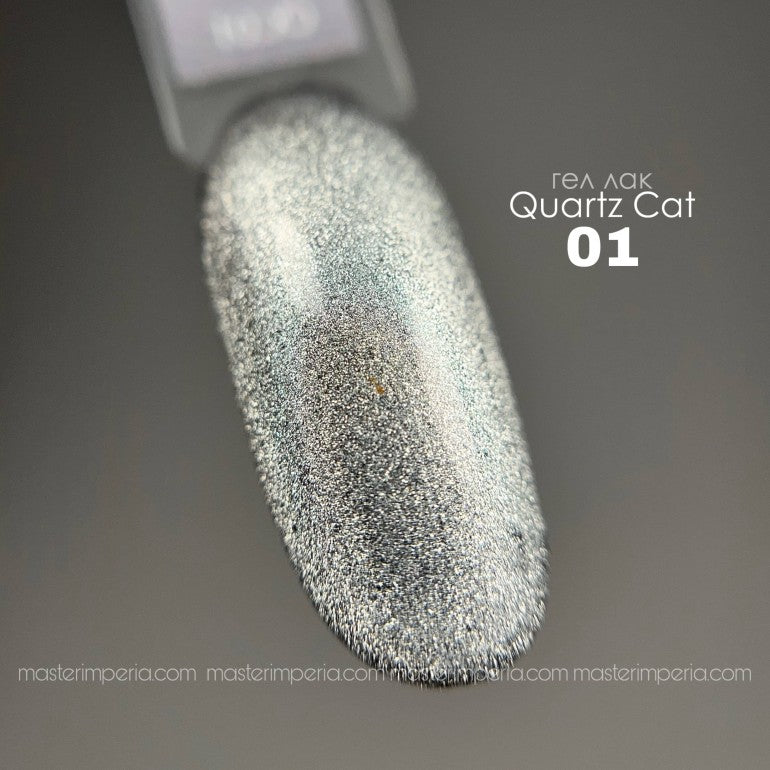 Колекция гел лак "Quartz"