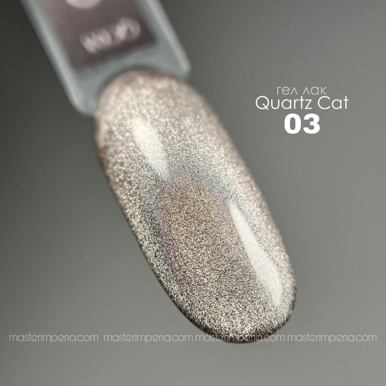 Колекция гел лак "Quartz"