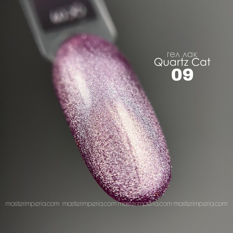 Колекция гел лак "Quartz"