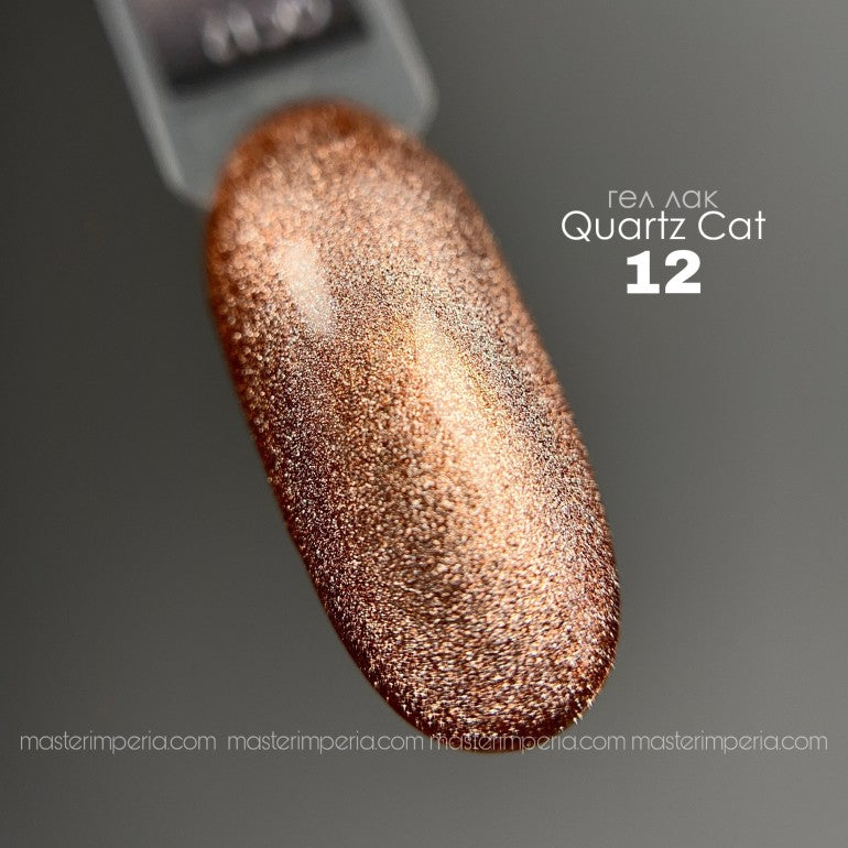 Колекция гел лак "Quartz"