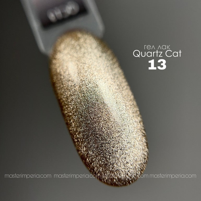 Колекция гел лак "Quartz"