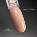 Колекция гел лак "Natural Nude"