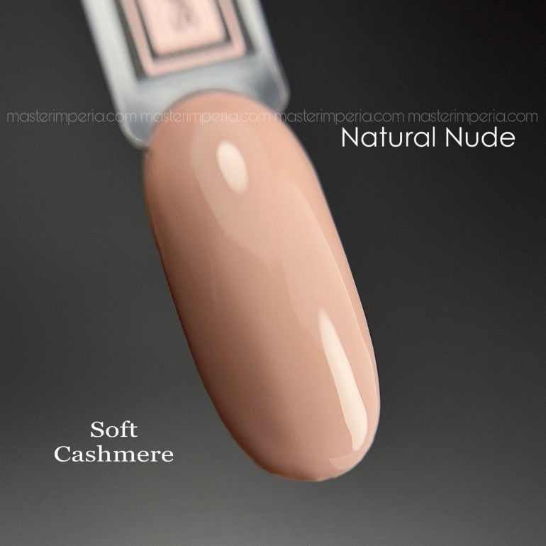 Колекция гел лак "Natural Nude"