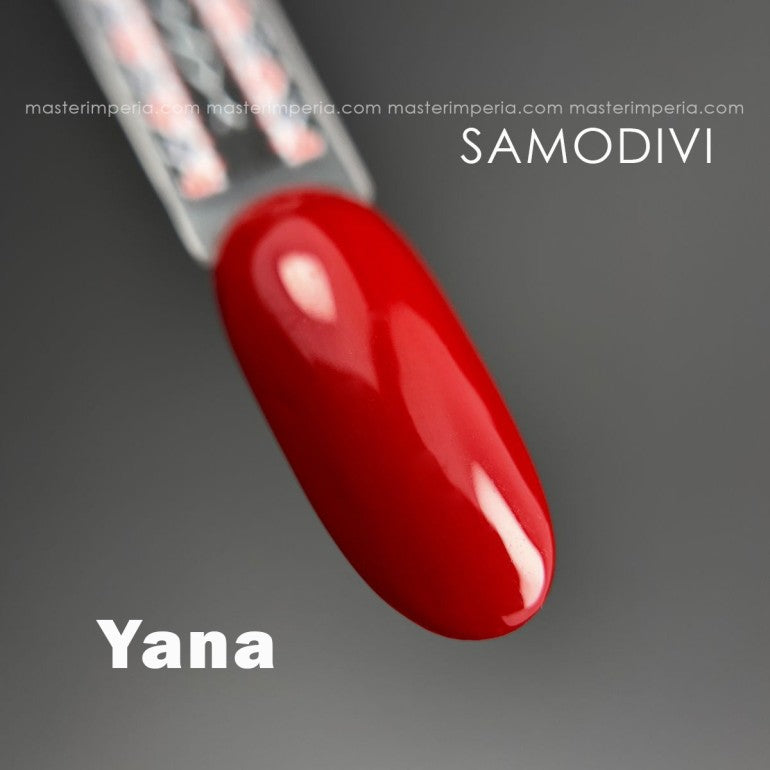 Колекция гел лак "SAMODIVI"
